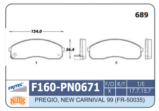 [SHD70X8-Z] KIT PASTILLA FRENO FRITEC CERAMIC HD HYUNDAI H-100 / F160 SHD70X8-Z