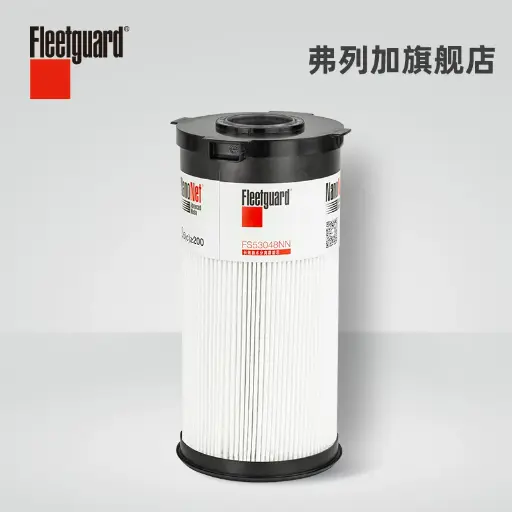 [FS53048NN] FILTRO SEPARADOR  COMBUSTIBLE/AGUA NANONET  CAMION JAC Y  FOTON AUMAN  H411000000513 / FS53048NN